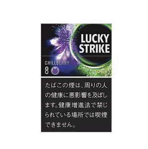 Lucky Strike Chillberry 8mg 10 Packs